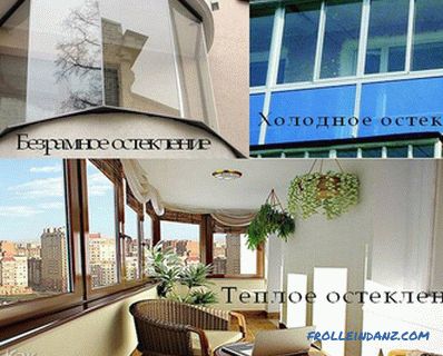 Napraw balkon własnymi rękami - w domu panelowym, w Chruszczowie + zdjęcie